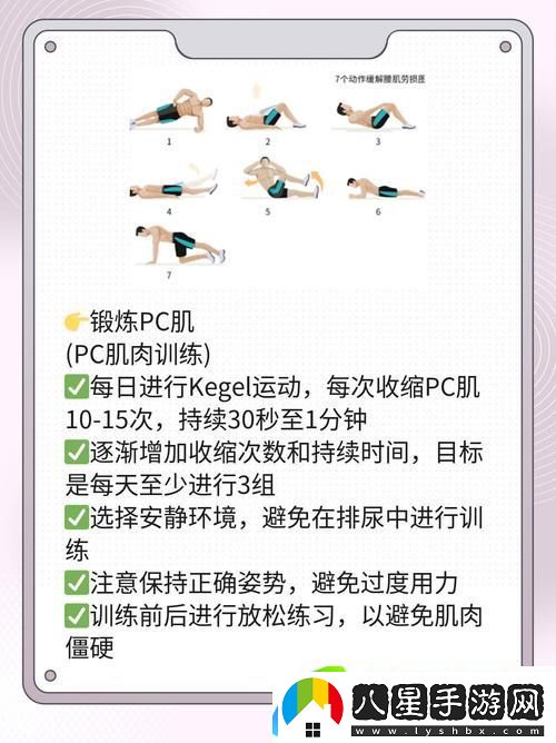 探索男人在時(shí)的舒適時(shí)長(cháng)與心理因素