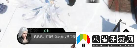 逆水寒手游迷天倒轉奇遇攻略