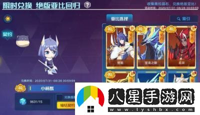 奧拉星手游何時(shí)正式上線(xiàn)