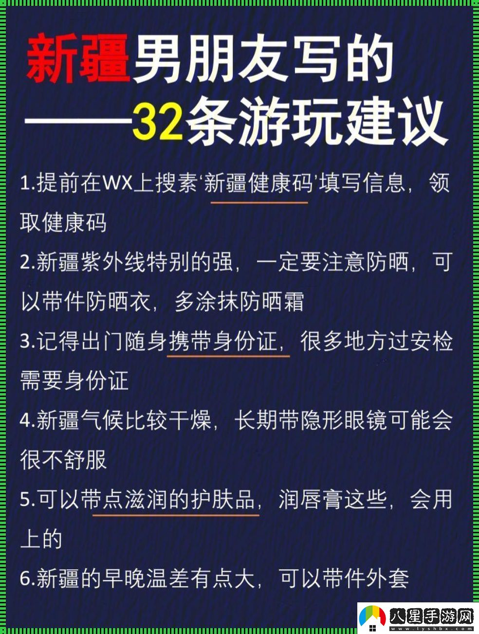 “震撼全網(wǎng)”的無(wú)人區碼尺碼