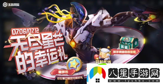 王者榮耀我鎖定你了語(yǔ)音獲得方式