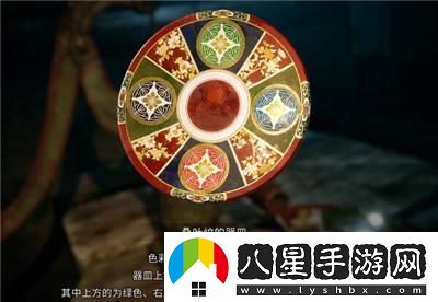 繭中蠶第四章通過(guò)方法介紹