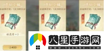 新仙劍奇俠傳之揮劍問(wèn)情金龍怎么使用金龍使用攻略