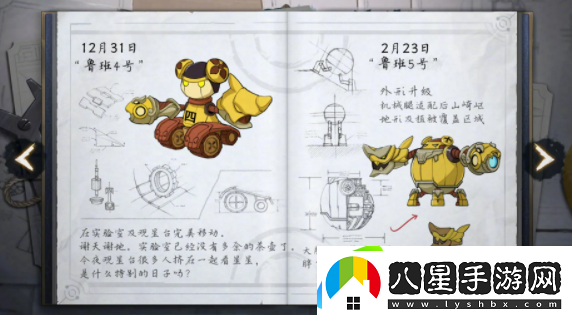 王者榮耀我鎖定你了語(yǔ)音獲得方式