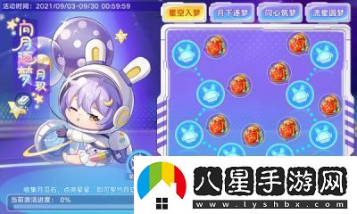 奧拉星手游何時(shí)正式上線(xiàn)