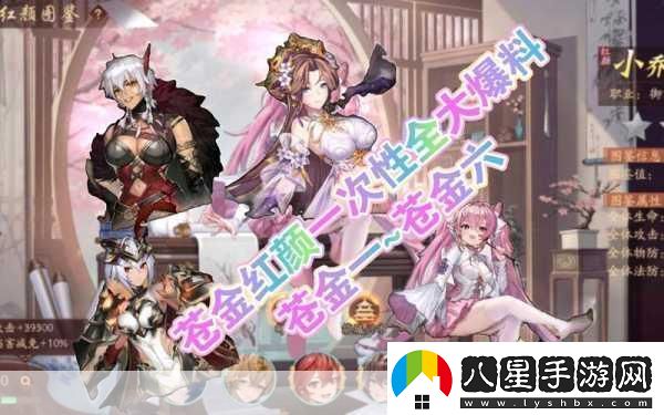 少年三國志2多余紅將處理全攻略