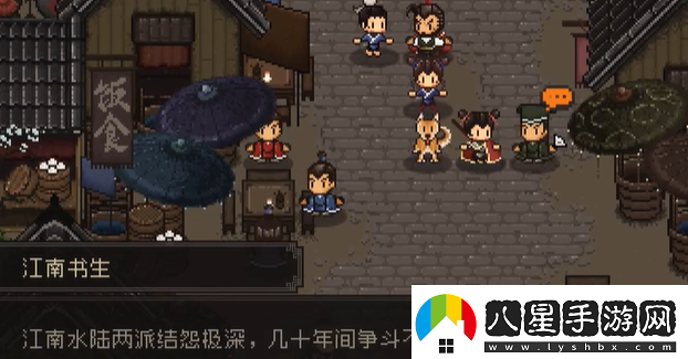 大江湖之蒼龍與白鳥(niǎo)江南鬼手攻略