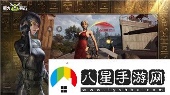ps4地平線(xiàn)怎么快速移動(dòng)