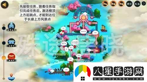 劍網(wǎng)3指尖江湖七秀門(mén)派全地圖寶箱位置詳細介紹與探索攻略