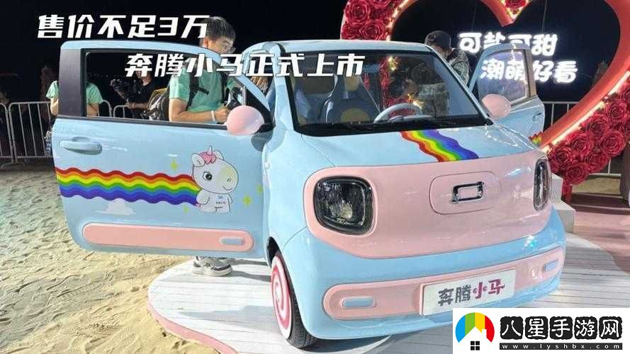 頂級稀缺小馬拉小車(chē)