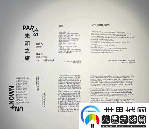 大但人文藝術(shù)創(chuàng  )作背景