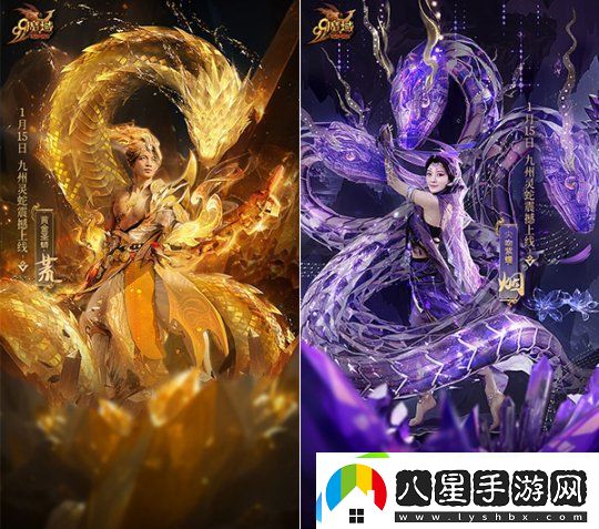 非遺技藝大爆發(fā)！魔域蛇年幻獸接力英歌舞