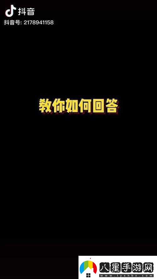 情侶求生欲游戲挑戰