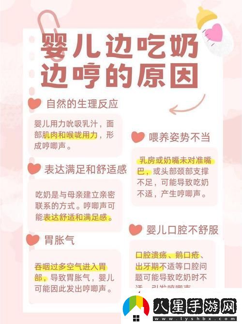 探索“為什么寶寶在吃奶時(shí)會(huì )邊吃奶邊蹬腿”的原因與解讀