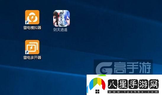 原創(chuàng  )劍滅逍遙怎么雙開(kāi)、多開(kāi)