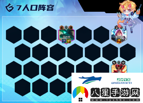 金鏟鏟之戰金鱗護衛射怎么玩