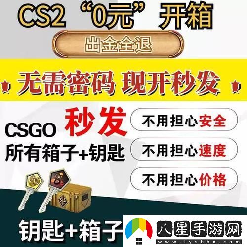“CSGO開(kāi)箱界的一股清流