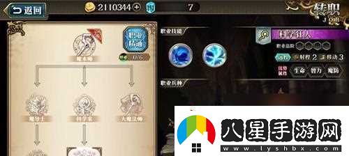 夢(mèng)幻模擬戰手游BOSS波贊魯打法攻略
