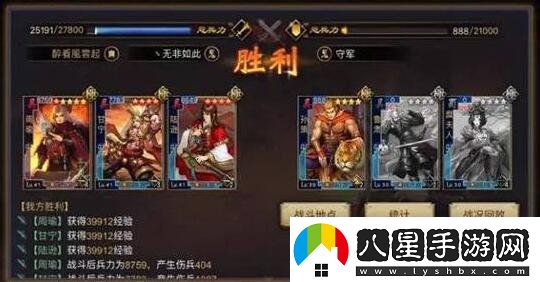 率土之濱碰瓷隊啥意思