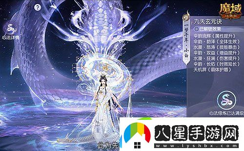 年獸機制速覽！魔域口袋版蛇年獸即將上線(xiàn)！