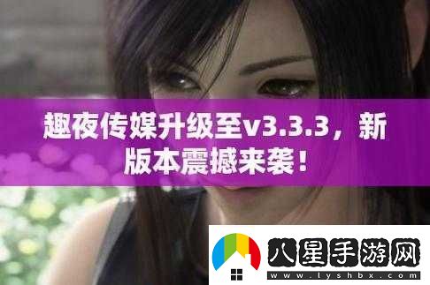 趣夜免費觀(guān)看全部電視劇