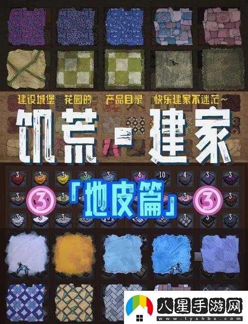 詳解饑荒游戲中號碼牌的作用及其代碼圖鑒全面介紹