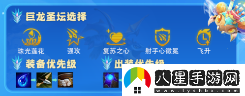 金鏟鏟之戰金鱗護衛射怎么玩