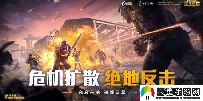 和平精英礦場(chǎng)突變彩蛋介紹