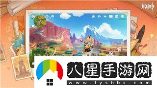 鹽和避難所結局怎么選