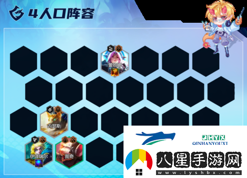 金鏟鏟之戰金鱗護衛射怎么玩