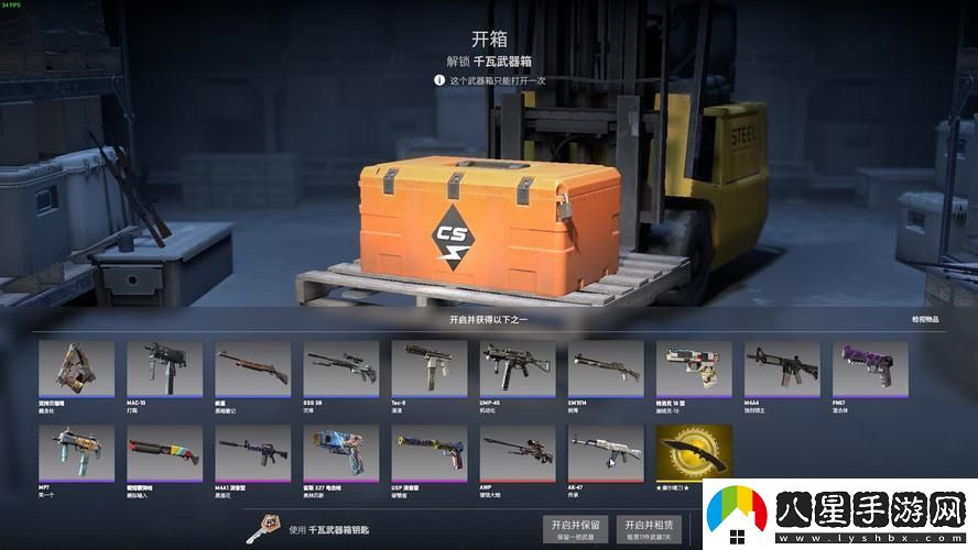 “CSGO開(kāi)箱界的一股清流