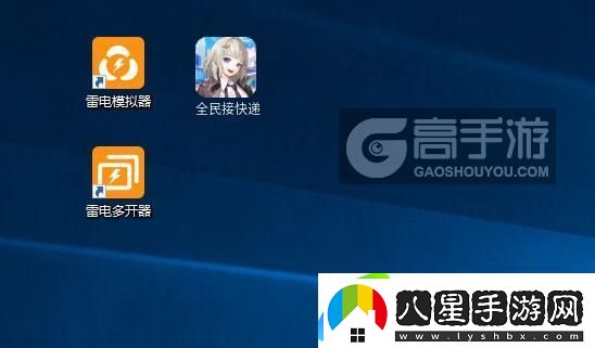原創(chuàng  )全民接快遞怎么雙開(kāi)、多開(kāi)