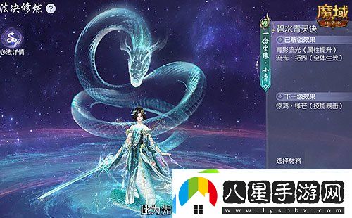 年獸機制速覽！魔域口袋版蛇年獸即將上線(xiàn)！