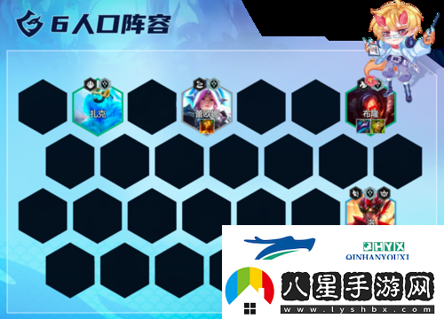 金鏟鏟之戰金鱗護衛射怎么玩