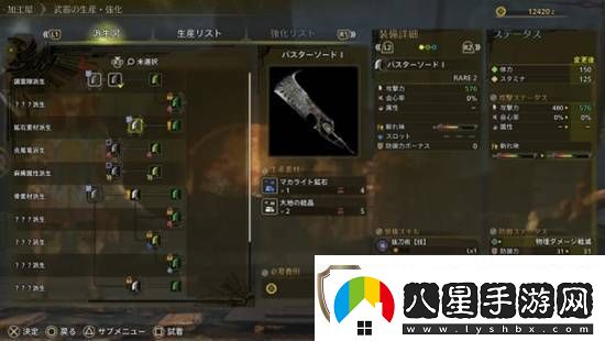 游民星空專(zhuān)訪(fǎng)怪物獵人