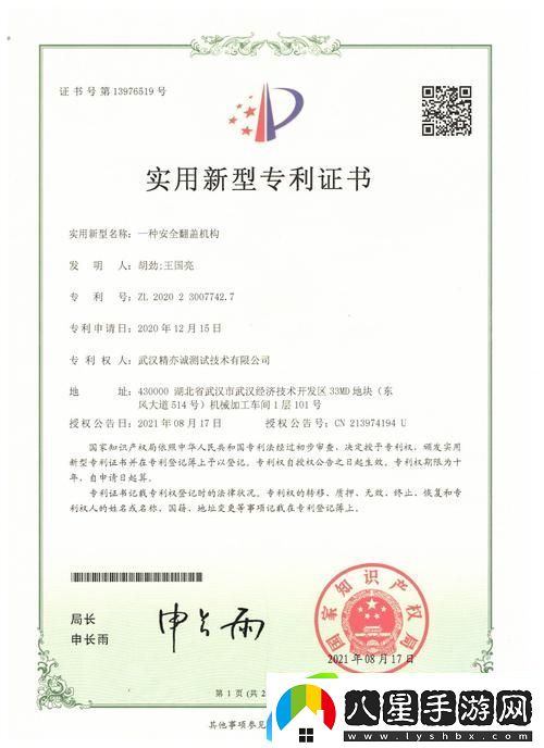 國精產(chǎn)品一品二品國精HTC