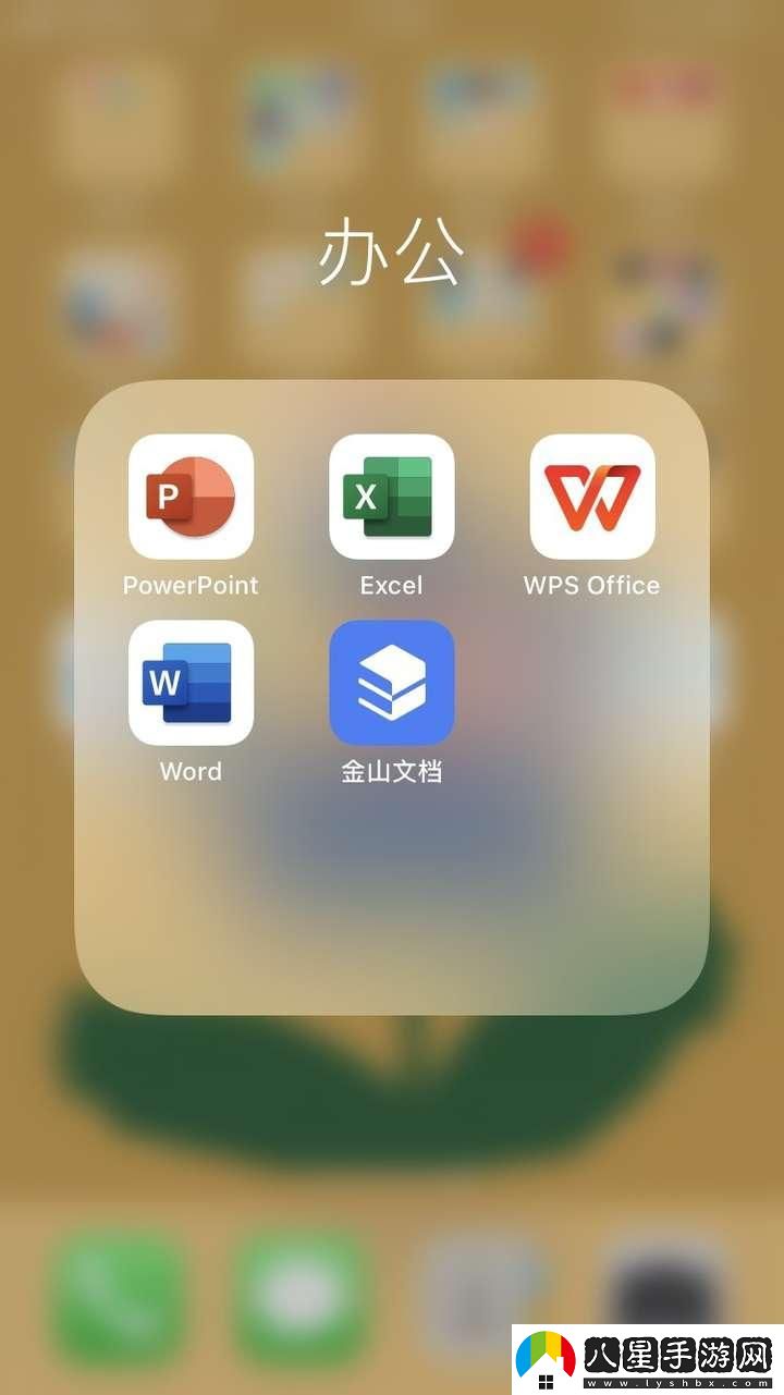 PPT手機免費神器
