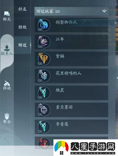 劍3無(wú)界手游與端游賬號互通全解析