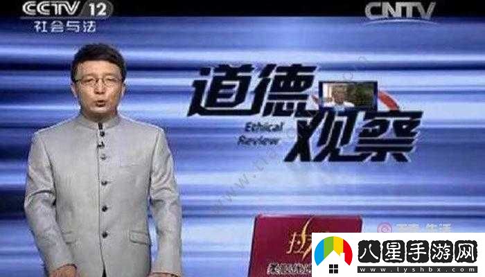 老周張琳在公交車(chē)上的互動(dòng)為何如此特別