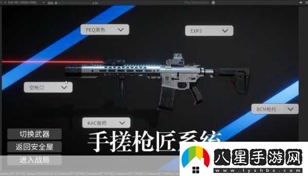 槍匠競技場(chǎng)