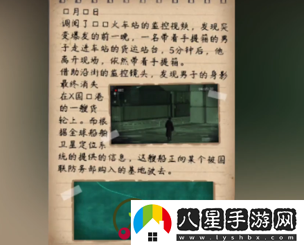和平精英礦場(chǎng)突變彩蛋介紹