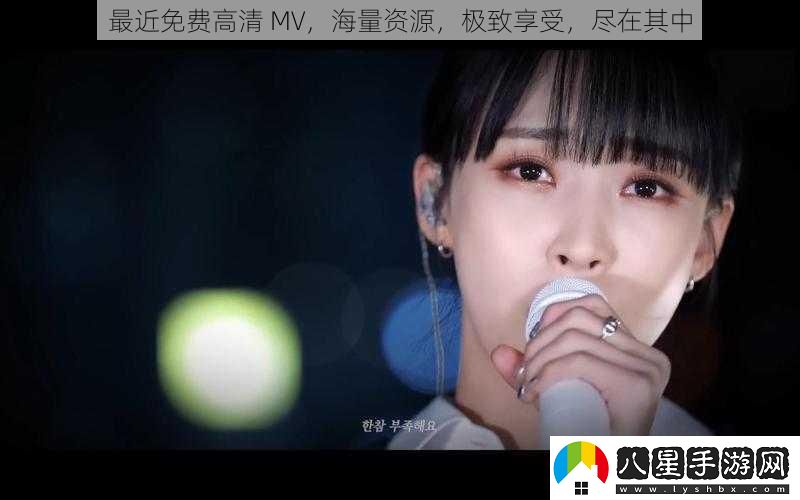 最近免費高清