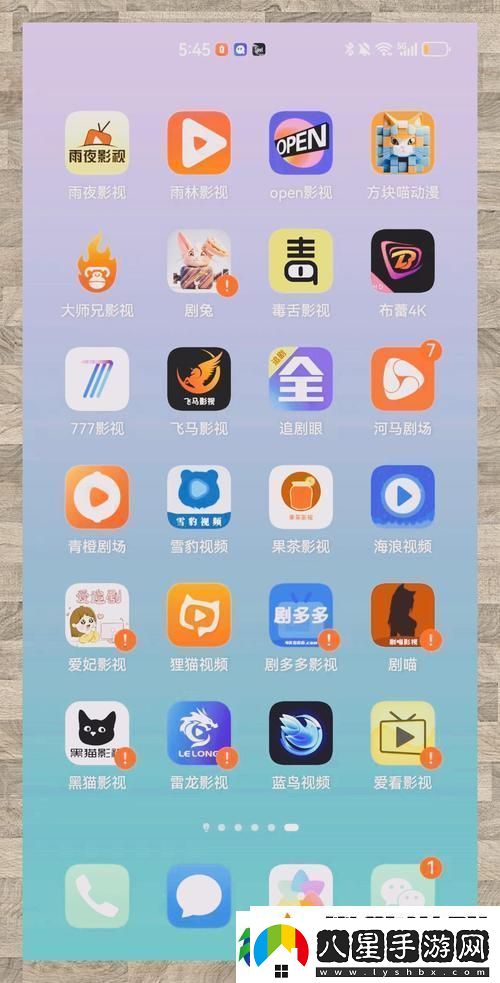 如何在免費平臺觀(guān)看高清劇集