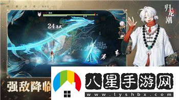 大航海時(shí)代OL2021