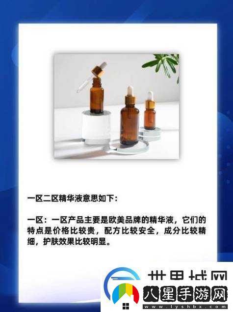 國精產(chǎn)品一區一區三區四區有限的獨特魅力與優(yōu)勢呈現
