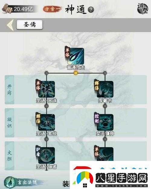 一念逍遙職業(yè)選擇全解析哪個(gè)職業(yè)更厲害新手必看推薦指南