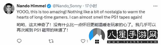 玩家盛贊PS