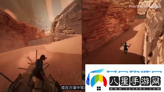 雙影奇境新預告公開(kāi)!合作游玩穿梭科幻、奇幻世界