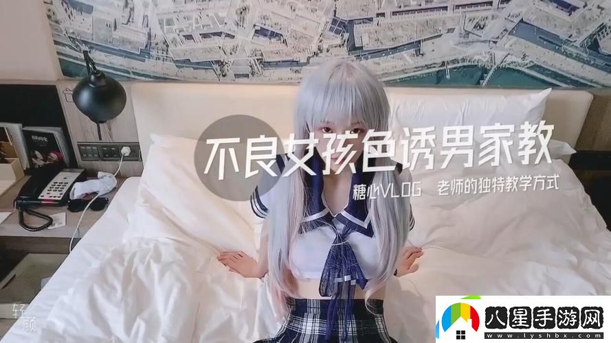 探索輕松生活的樂(lè )趣——糖心短視頻vlog柚子貓