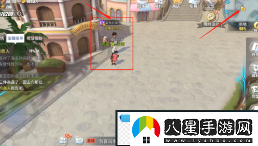 航海王熱血航線(xiàn)雨地寶藏在哪雨地寶藏探尋位置